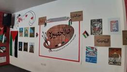 معرض