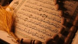 القرآن لكريم