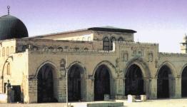 المسجد الأقصى المبارك