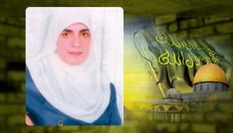 الأسيرة منى قعدان 