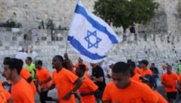 ماراثون صهيوني في القدس