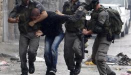 الاحتلال يعتقل فلسطيني