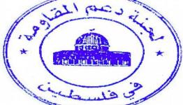ارشيف