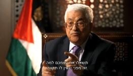 رئيس السلطة الفلسطينية محمود عباس
