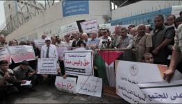 جانب من الاحتجاجات ضد تقليصات الأونروا