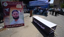 وقفة الجهاد ومهجة القدس نصرة لعلان