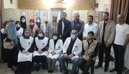 يوم صحي مجاني