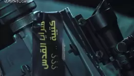 سرايا القدس