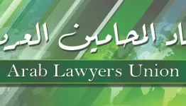 المحامين العرب
