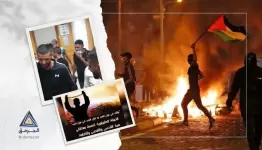أبطال هبة الكرامة... لا يهابون السجن والسجان