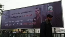لوحة تحمل صورة الجندي الصهيوني آرون شاؤول