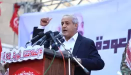 مزهر