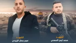 الشهداء
