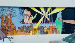 عالحصيرة