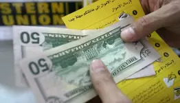 حوالة اموال