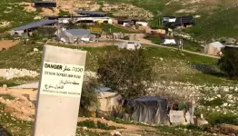 الأغوار