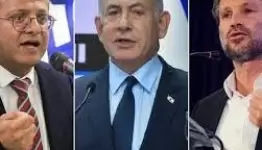 حكومة الفاشية الصهيونية