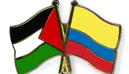 كولومبيا