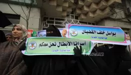 مهجة القدس