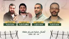 معسكر جلعاد