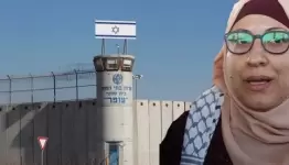 الأسيرة ياسمين شعبان