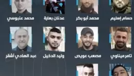 شهداء نابلس