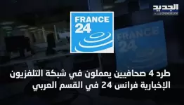 على خطى "دويتشه فيله" (DW) الألمانية