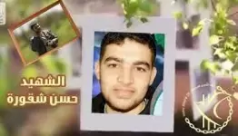 الشهيد حسن شقورة