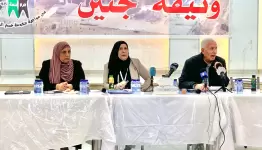 صورة من لقاء جنين