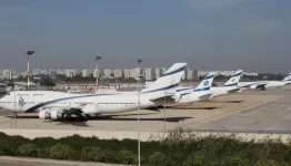 مطار الكيان