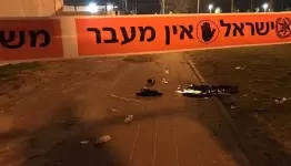 جريمة قتل