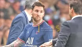 ميسي