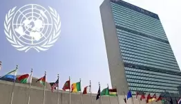 مبنى الامم المتحدة