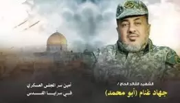 القائد جهاد الغنام