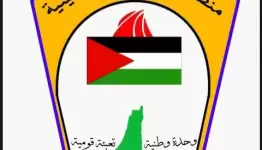 منظمة التحرير الفلسطينية في لبنان