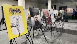 معرض الصور