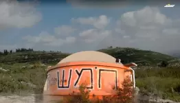 بؤرة حومش