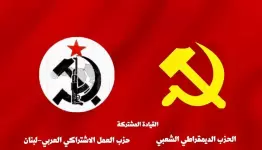القيادة المشتركة