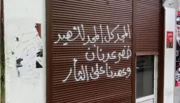 نيوكلين الألمانية