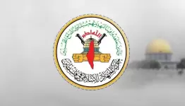 الجهاد