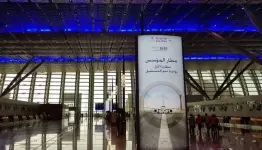 مطار جدة