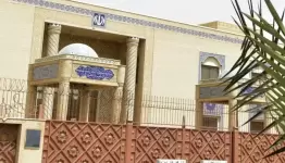 السفارة الإيرانية