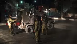 الاحتلال
