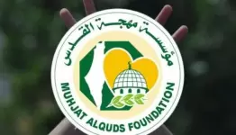 مهجة القدس