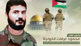 القائد "محمود الخواجة"