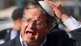 بن غفير