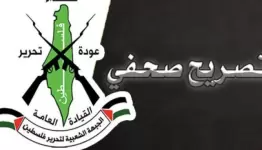 القيادة العامة