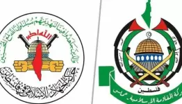 الجهاد الإسلامي وحماس