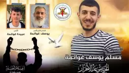 أحد كوادر الجهاد