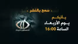 سمح بالنشر